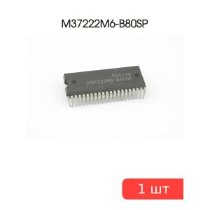 Микросхема M37222M6-B80SP