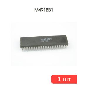 Микросхема M491BB1