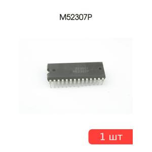 Микросхема M52307P