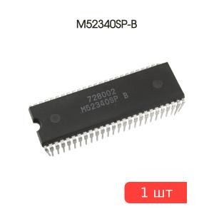 Микросхема M52340SP-B