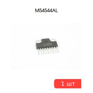 Микросхема M54544AL