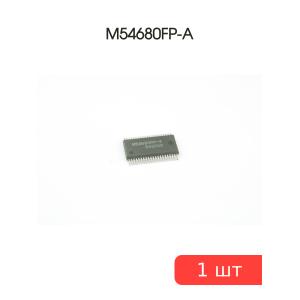 Микросхема M54680FP-A