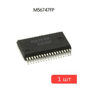 Микросхема M56747FP
