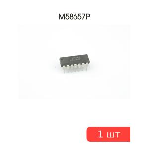 Микросхема M58657P