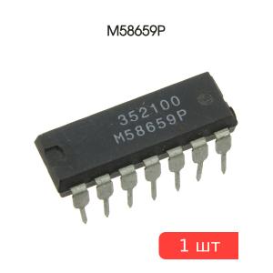 Микросхема M58659P