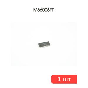 Микросхема M66006FP SMD