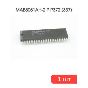 Микросхема MAB8051AH-2 P P372 (337)