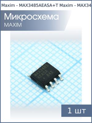 Микросхема MAX3485AEASA+T SO8 Maxim