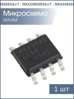 Микросхема MAX3485EESA+T SO8 Maxim
