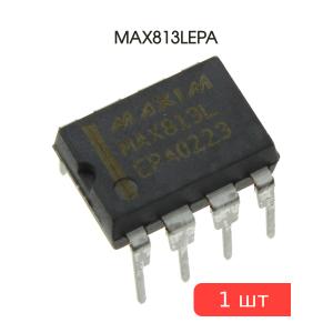 Микросхема MAX813LEPA DIP8-300 Maxim супервизор 4.65В тайм Com
