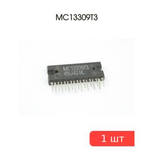 Микросхема MC13309T3