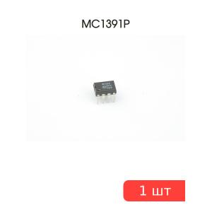 Микросхема MC1391P