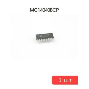 Микросхема MC14040BCP