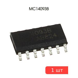 Микросхема MC14093B