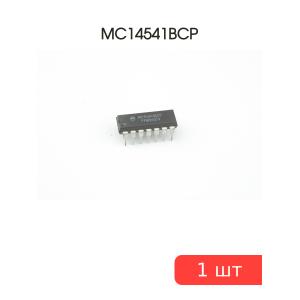 Микросхема MC14541BCP