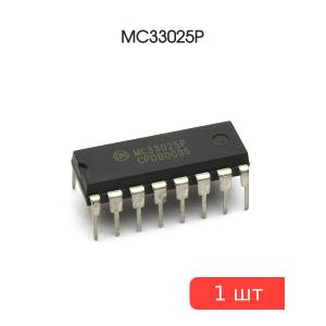 Микросхема MC33025P, DIP-16, ONS, ONS