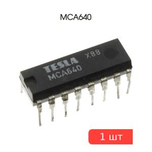Микросхема MCA640