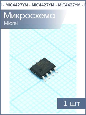 Микросхема MIC4427YM SO8 Microchip 