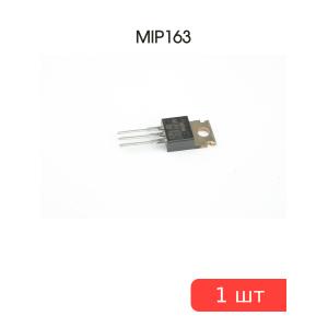 Микросхема MIP163, TO-220AB, Matsushita