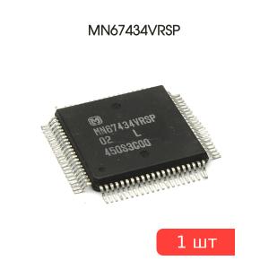 Микросхема MN67434VRSP