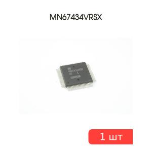 Микросхема MN67434VRSX