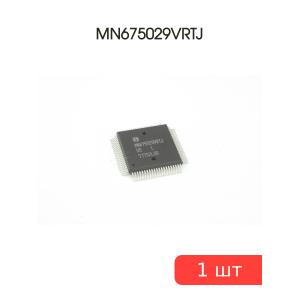 Микросхема MN675029VRTJ