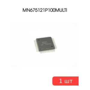 Микросхема MN675121P100MULTI