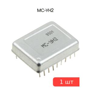 Микросхема МС-УН2 