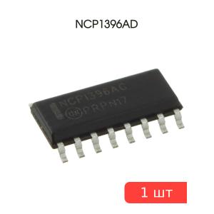 Микросхема NCP1396AD SO16 ONS