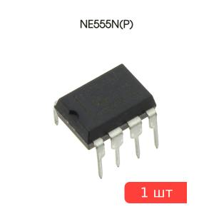 Микросхема NE555N(P)