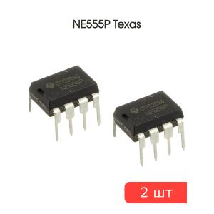 Микросхема NE555P (КР1006ВИ1) DIP8 Texas (упаковка 2шт)