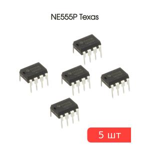 Микросхема NE555P (КР1006ВИ1) DIP8 Texas (упаковка 5шт)