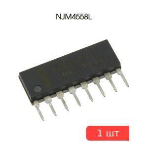 Микросхема NJM4558L