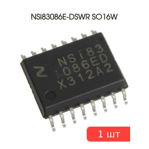 Микросхема NSI83086E-DSWR SO16W Novosense