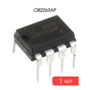 Микросхема OB2263AP dip8