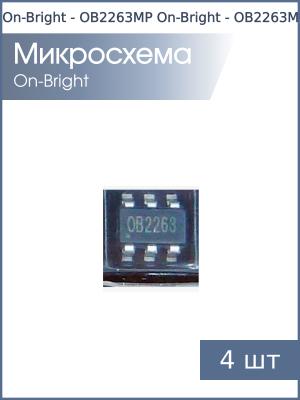 Микросхема OB2263MP SOT23-6 On-Bright (упаковка 4шт)