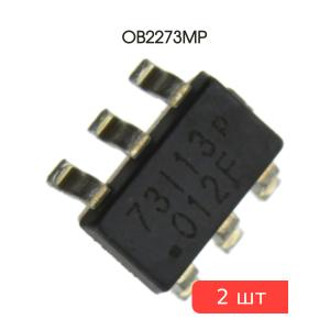 Микросхема OB2273MP SOT-23-6 On-Bright (упаковка 2шт)