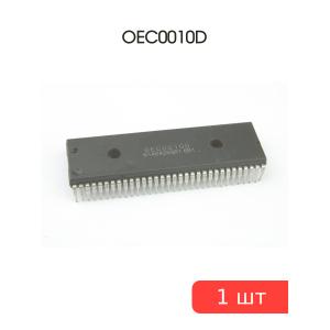 Микросхема OEC0010D