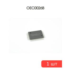 Микросхема OEC0026B
