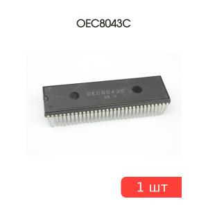 Микросхема OEC8043C