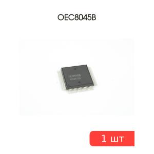 Микросхема OEC8045B