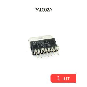 Микросхема PAL002A
