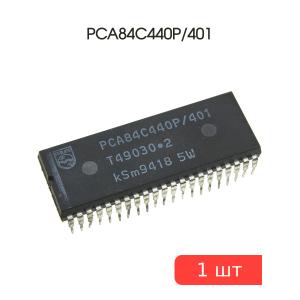 Микросхема PCA84C440P/401