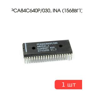 Микросхема PCA84C640P/030, INA (1568ВГ1)