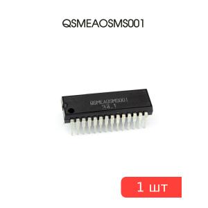Микросхема QSMEAOSMS001