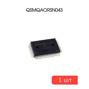Микросхема QSMQAORSN043