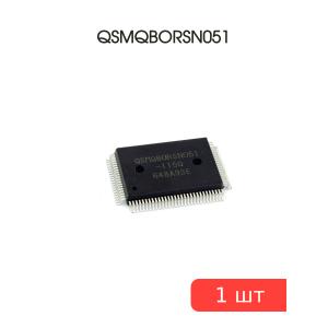 Микросхема QSMQBORSN051