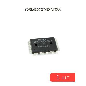 Микросхема QSMQCORSN023