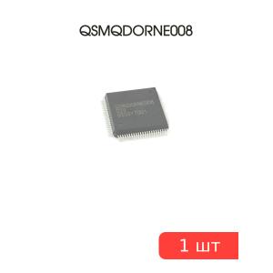 Микросхема QSMQDORNE008