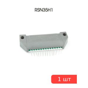 Микросхема RSN35H1